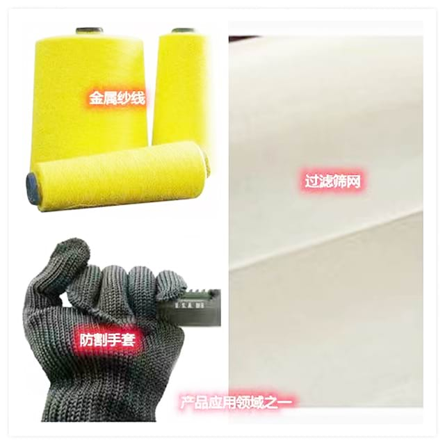 耐用的不锈钢丝